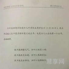 毕业感言怎么写(成人大专毕业感言)