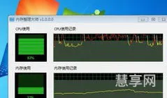 cpu占用率高怎么办(电脑无缘无故cpu爆满)