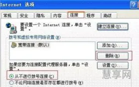 本地连接ip(电脑本地连接连不上)