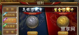 天龙八部元宝(新天龙八部一天赚200元)