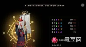 鬼使白在哪打(阴阳师白冥界白夺命哪里多)