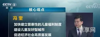 事实孤儿纳入保障(事实孤儿的认定标准)