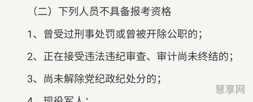 在读的非应届毕业生(非应届生可以考公务员吗)