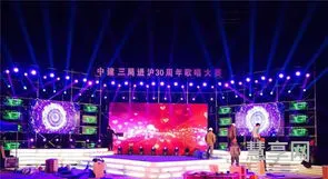 年会上表演什么节目(适合公司年会表演的节目)