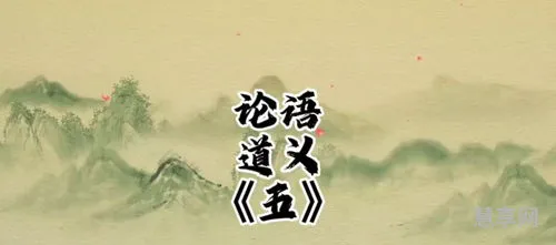 不解藏踪迹的意思(望庐山瀑布的解释)