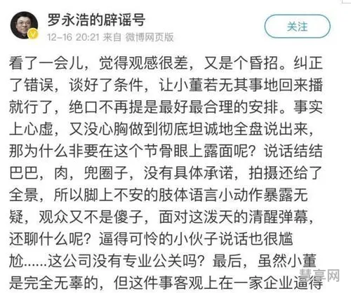 义无反顾是什么意思(义无反顾可以形容爱情吗)