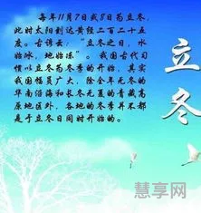 立冬祝福语简短独特(冬至唯美句子八个字)