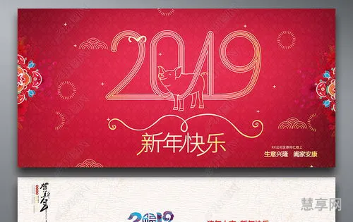 贺年卡祝福语(2024年龙年金句)