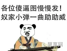 极品禽兽的简单介绍(禽兽是指什么人)