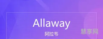 away是什么意思(away的意思中文)