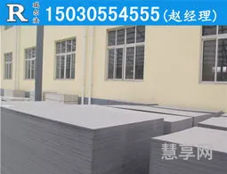 新型环保建筑材料(装修新型环保材料集成墙板)