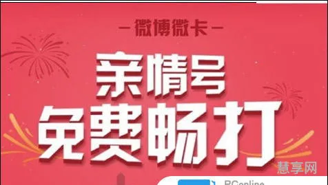 亲情号码办理(中国移动如何设置亲情号码)