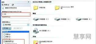 win7一键还原(win7强制恢复出厂)