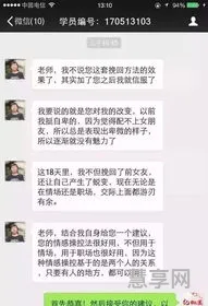 怎么追回前任(挽回前任)