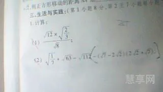 初二数学上册(初二数学经典题100道)