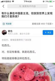 无懈可击的意思(无懈的含义)