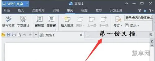 怎么把窗口化(windows7怎么把全屏窗口化)