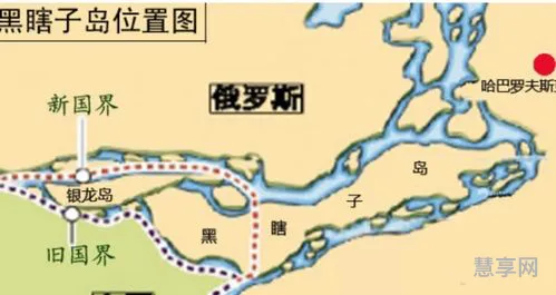 黑瞎子岛在哪里(黑瞎子岛全属于中国吗)