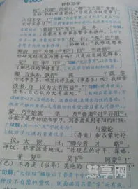 孙权劝学译文(孙权劝学翻译简短50字)