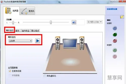 电脑声音嘶哑(电脑音质突然变沙哑了)