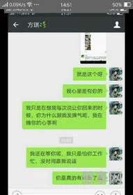 敷衍是什么意思(对象说我敷衍该怎么挽回)