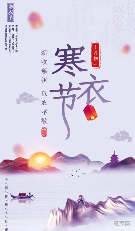 十月初一是什么节(上元节,中元节,下元节)