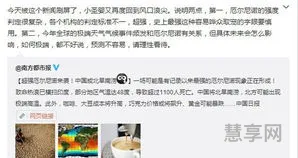 厄尔尼诺英文(厄尔尼诺是冷夏暖冬嘛)