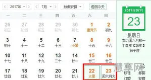 农历闰月怎么算(2024年的闰年闰几月)