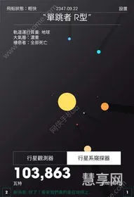 space是什么(space是酒吧还是夜店)