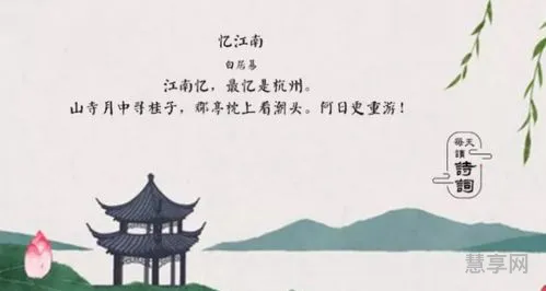 忆江南描写的是什么地区(忆江南指的是在哪个地方)