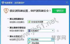 怎样更改默认浏览器(小米默认浏览器设置在哪里修改)