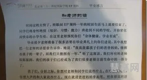 初中毕业感言100(初三毕业前的感想)