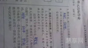 用一系列动词写一段话(一连串的动词写一件事)