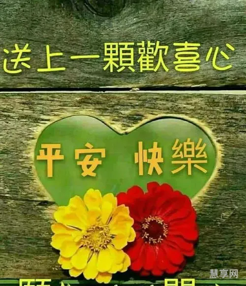 早晨问候短信(早上最暖心短句)