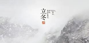 什么时候立冬(2023立冬的具体时间)