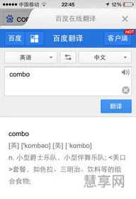 combo是什么意思(combo9在消方块游戏中的意思)