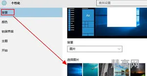 win10分辨率(电脑只能设置1024×768)