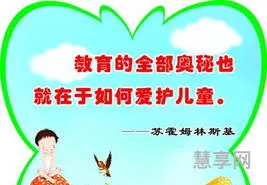 幼儿园教师格言(幼儿园教师座右铭简短精练)