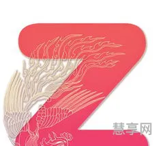 z开头的英文名(z开头的唯美小众英文单词)