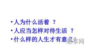 如何实现人生价值(人生的价值议论文800字高中)