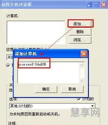 自动关机怎么设置(关机命令shutdown -s -t)