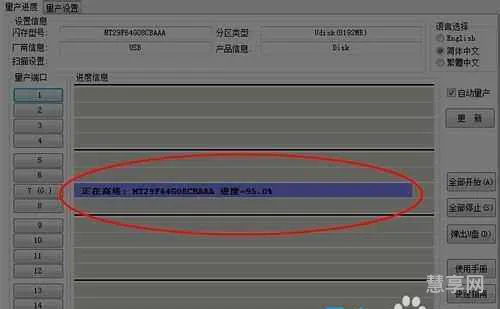 u盘写保护无法格式化(u盘格式化不了 有写保护怎么办)