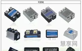 电子元器件封装规格(电子元器件介绍)