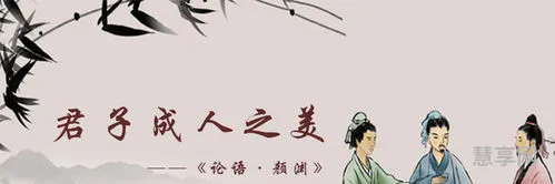 君子成人之美(论君子成仁议论文800字高中)