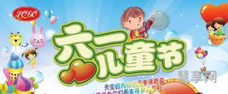 幼儿园儿童节主持词(适合幼儿园小朋友的主持词)