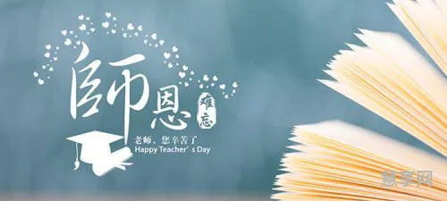 给领导的祝福语简短10字(公司祝福语大全简短10个字)