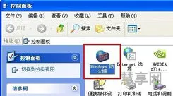 网络防火墙怎么关(windows11关闭防火墙和杀毒)