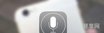 siri功能(怎么设置siri一喊就出来)