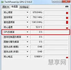 如何查看电脑功耗(win10实时查看电脑功耗)