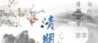 清明时节雨纷纷全诗意思(杜牧《清明》翻译)